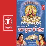 Meenu Arora Songs MP3 Download